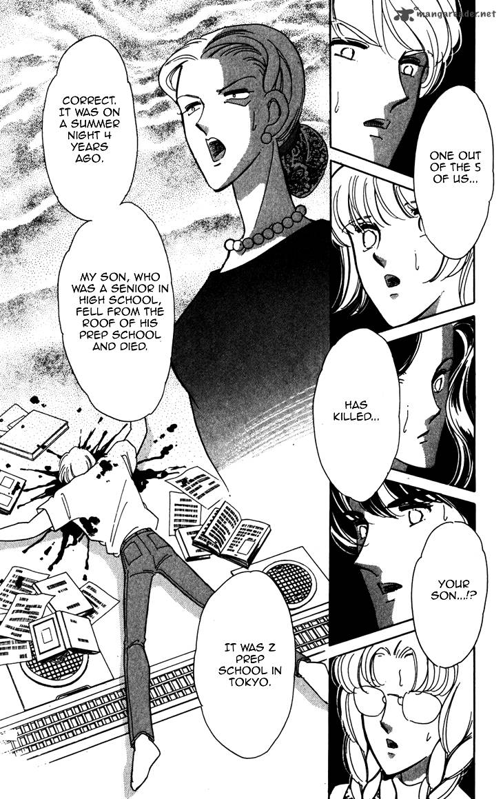 Umi Ni Ochiru Tsubame 3 13