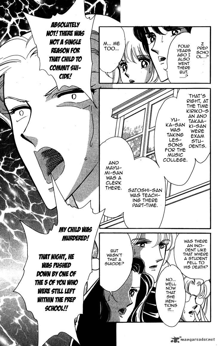 Umi Ni Ochiru Tsubame 3 14