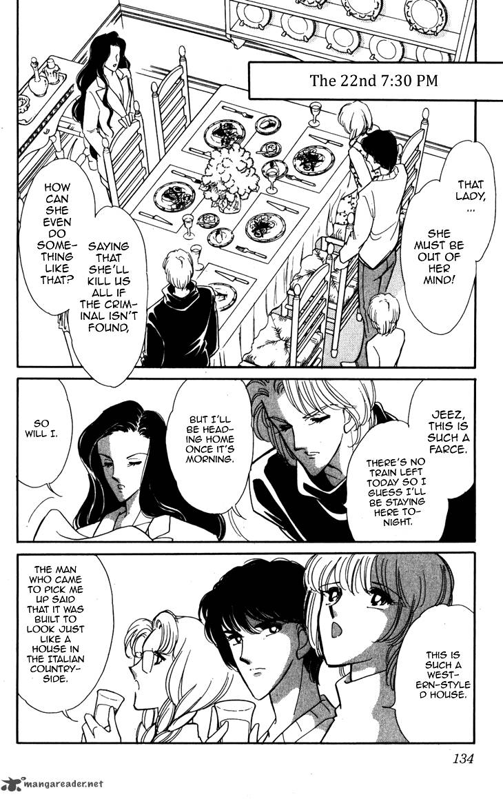 Umi Ni Ochiru Tsubame 3 17