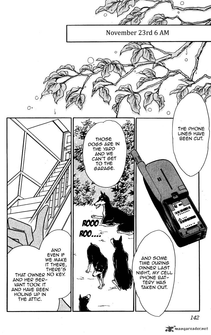 Umi Ni Ochiru Tsubame 3 25