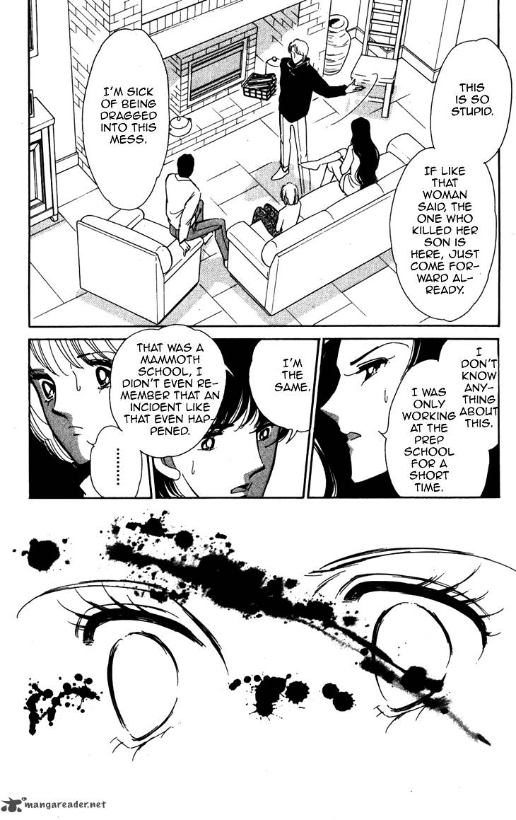 Umi Ni Ochiru Tsubame 3 26