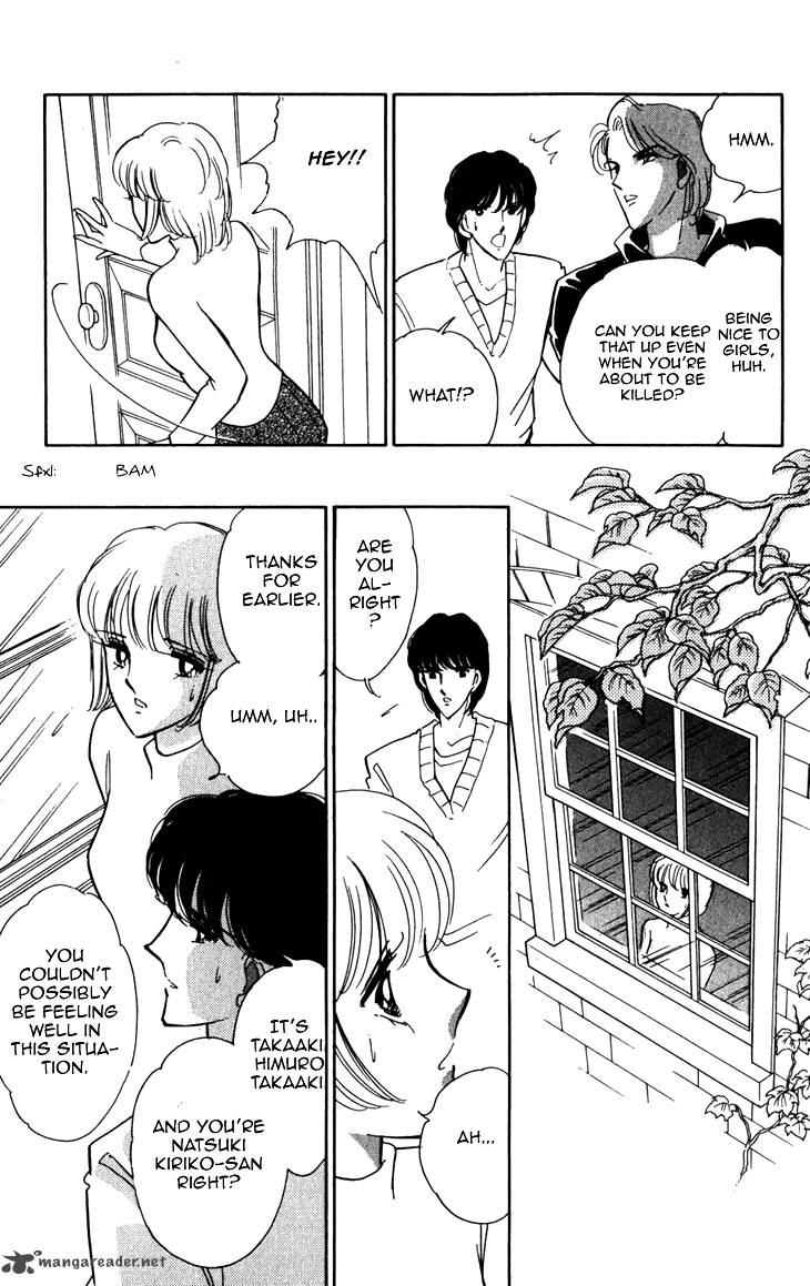 Umi Ni Ochiru Tsubame 3 28