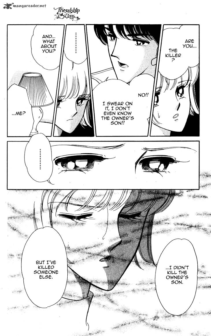 Umi Ni Ochiru Tsubame 3 48