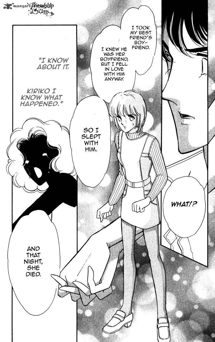 Umi Ni Ochiru Tsubame 3 49