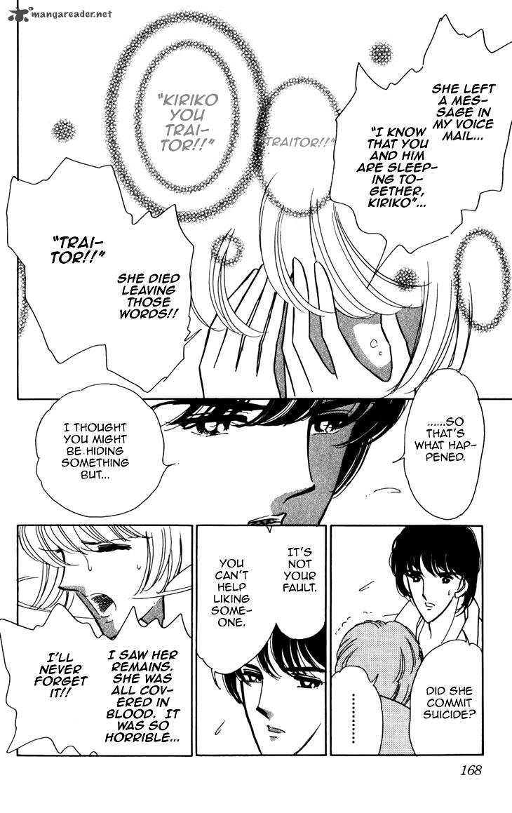 Umi Ni Ochiru Tsubame 3 50