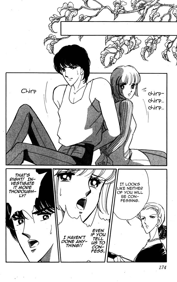 Umi Ni Ochiru Tsubame 3 56