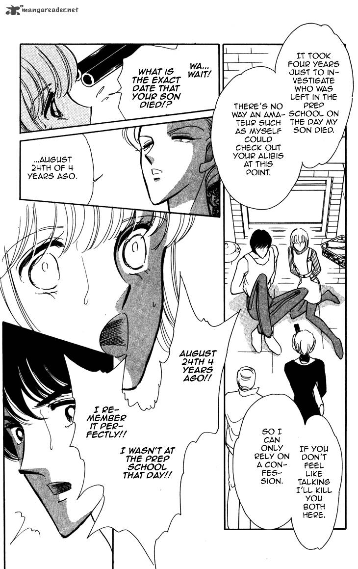 Umi Ni Ochiru Tsubame 3 57