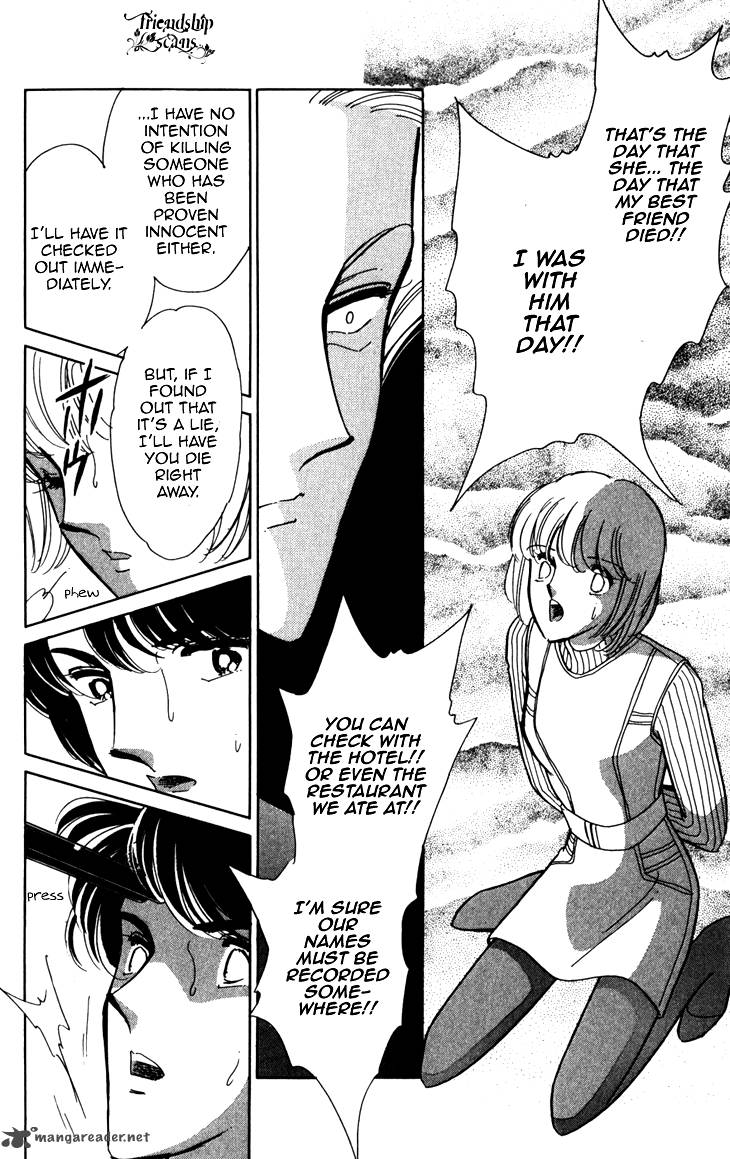 Umi Ni Ochiru Tsubame 3 58