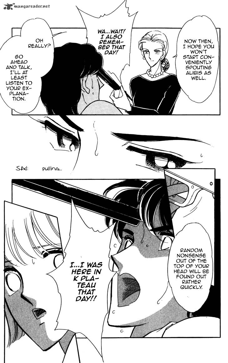 Umi Ni Ochiru Tsubame 3 59