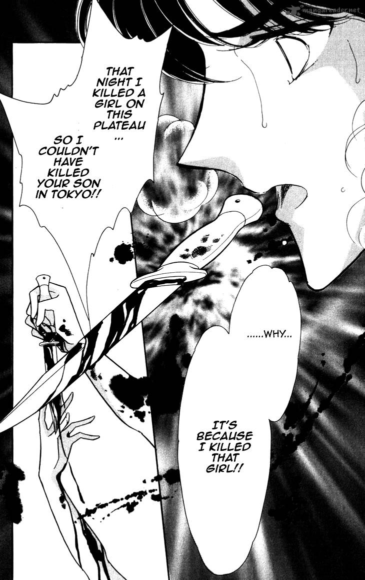 Umi Ni Ochiru Tsubame 3 62