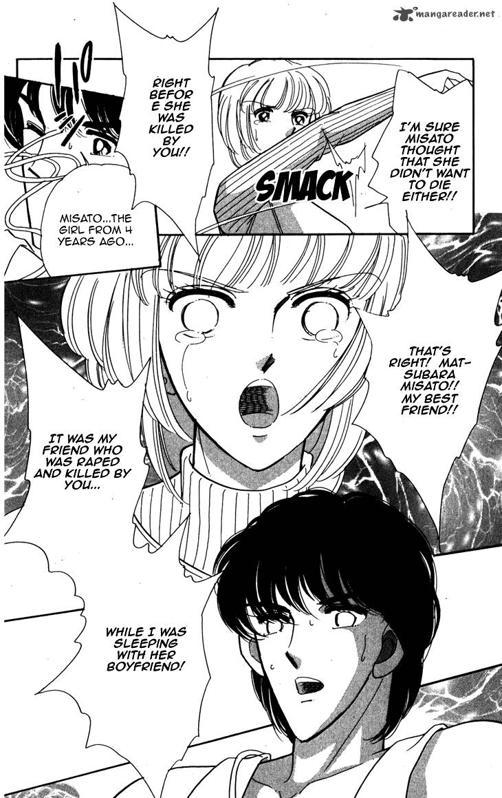 Umi Ni Ochiru Tsubame 3 64