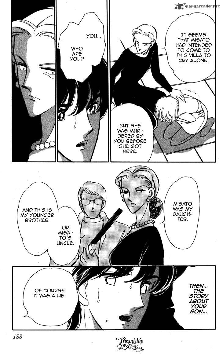 Umi Ni Ochiru Tsubame 3 65