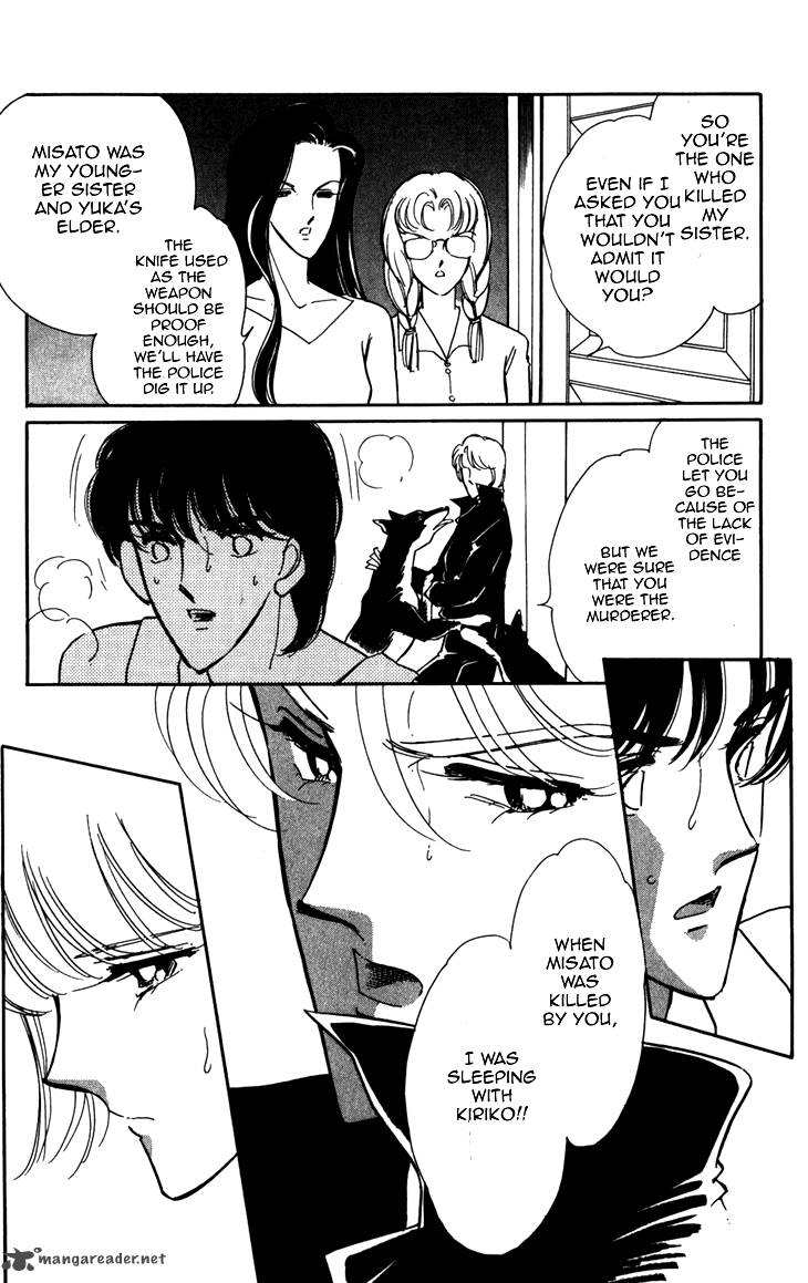 Umi Ni Ochiru Tsubame 3 66
