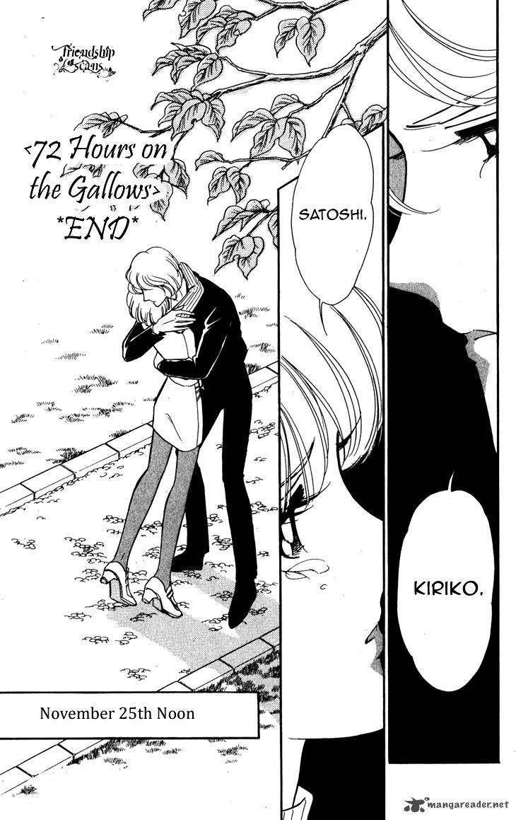 Umi Ni Ochiru Tsubame 3 69