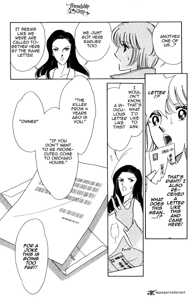 Umi Ni Ochiru Tsubame 3 8
