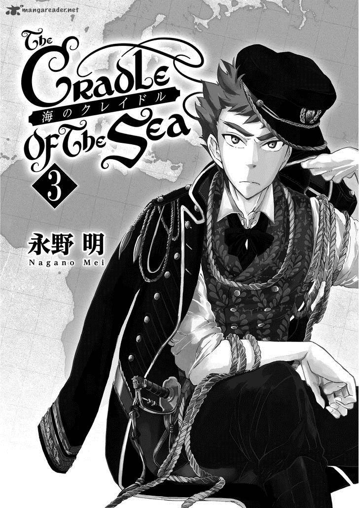 Umi No Cradle 12 4