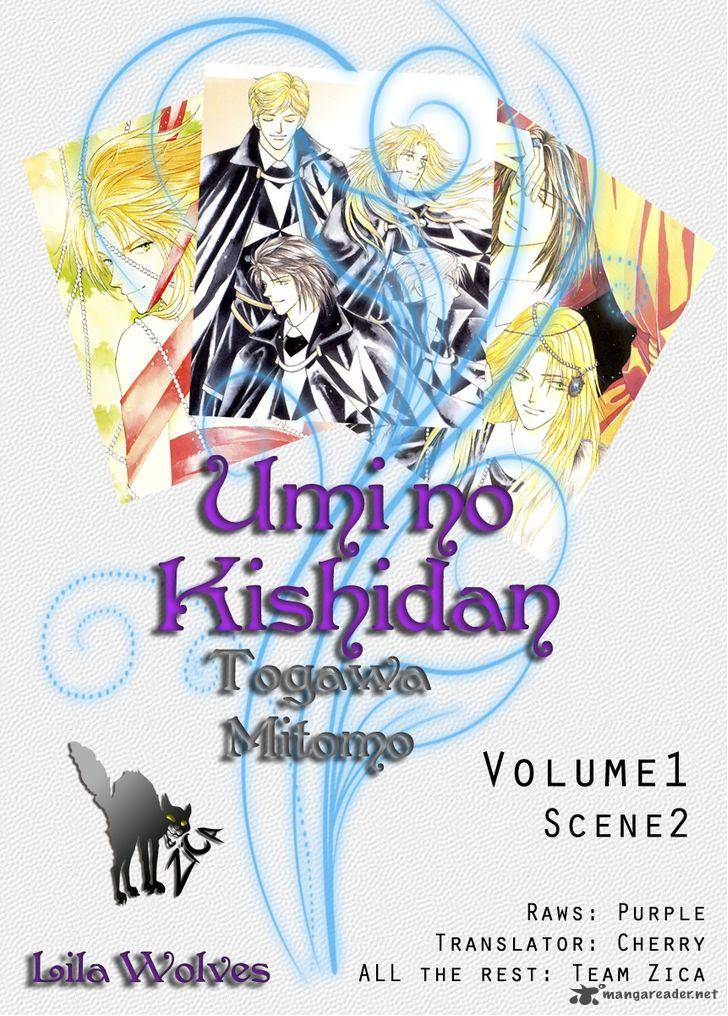 Umi No Kishidan 2 1