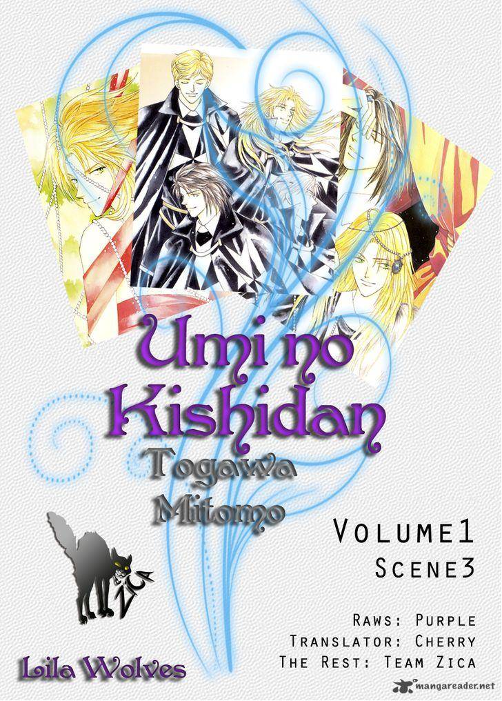 Umi No Kishidan 3 1