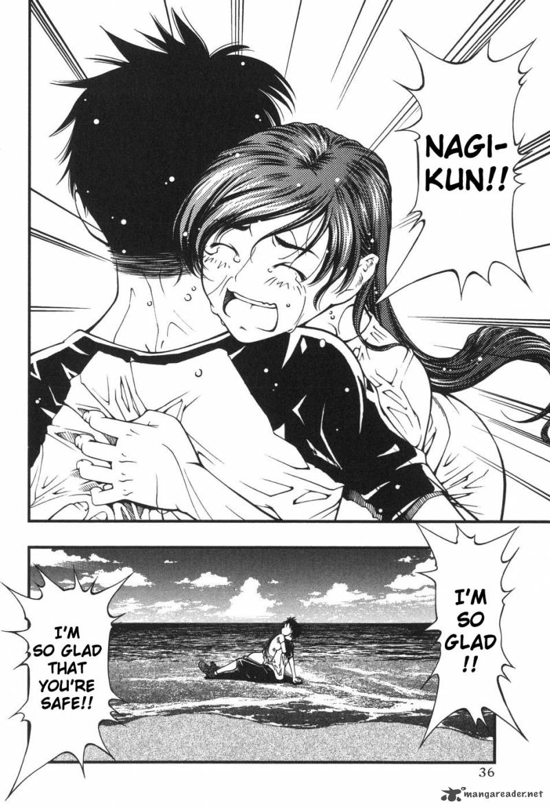 Umi No Misaki 1 38