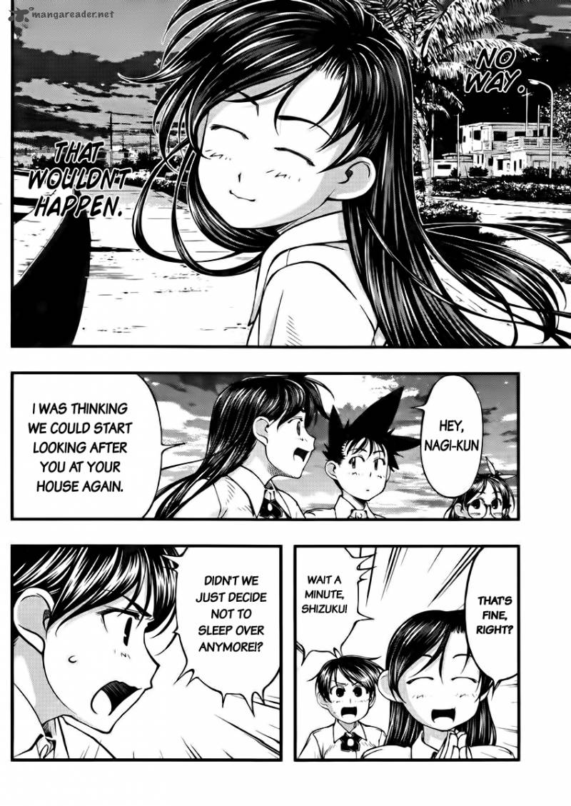 Umi No Misaki 104 6