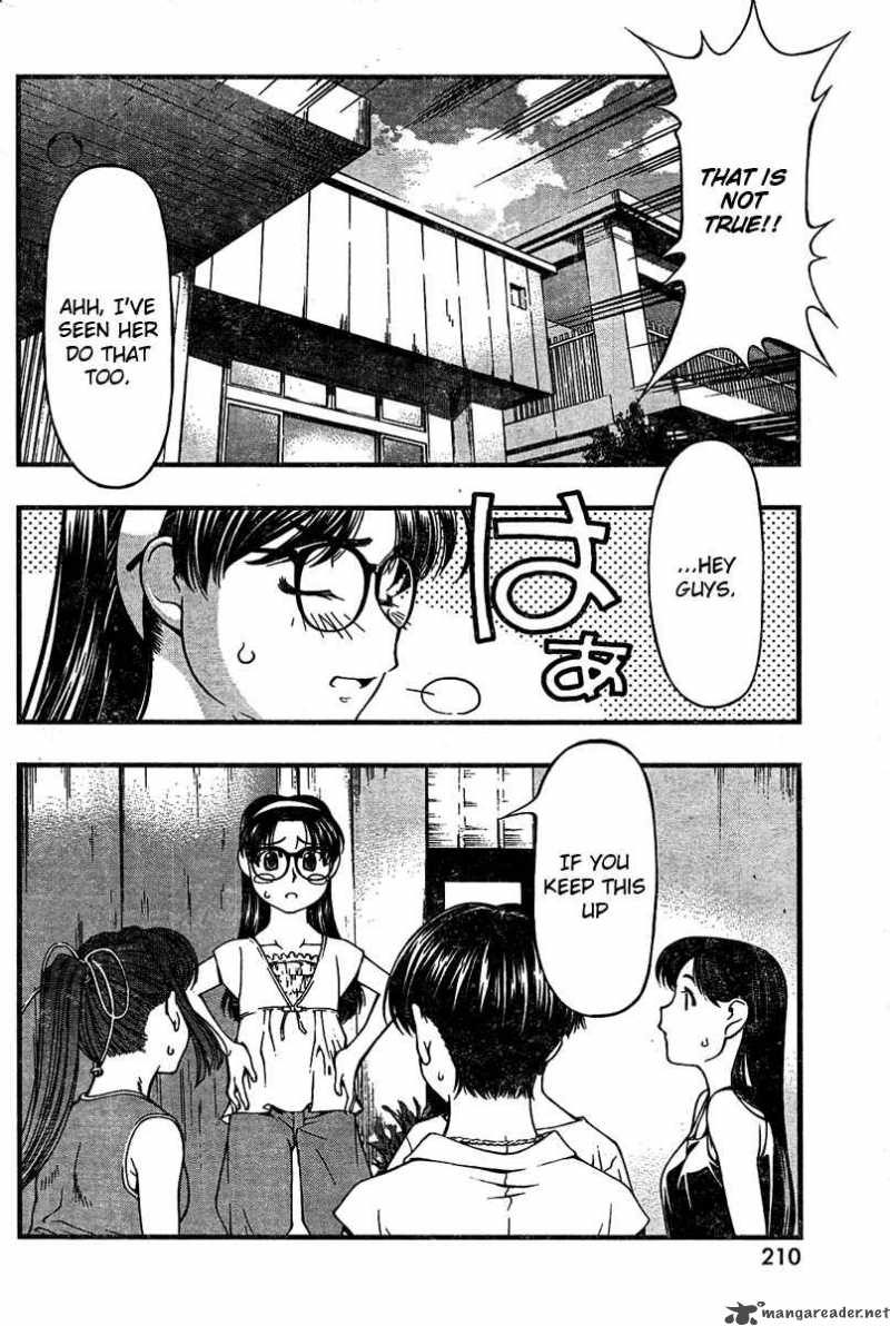 Umi No Misaki 26 16