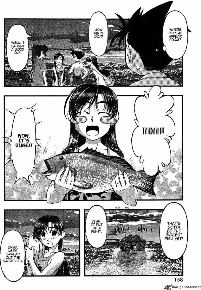 Umi No Misaki 51 6