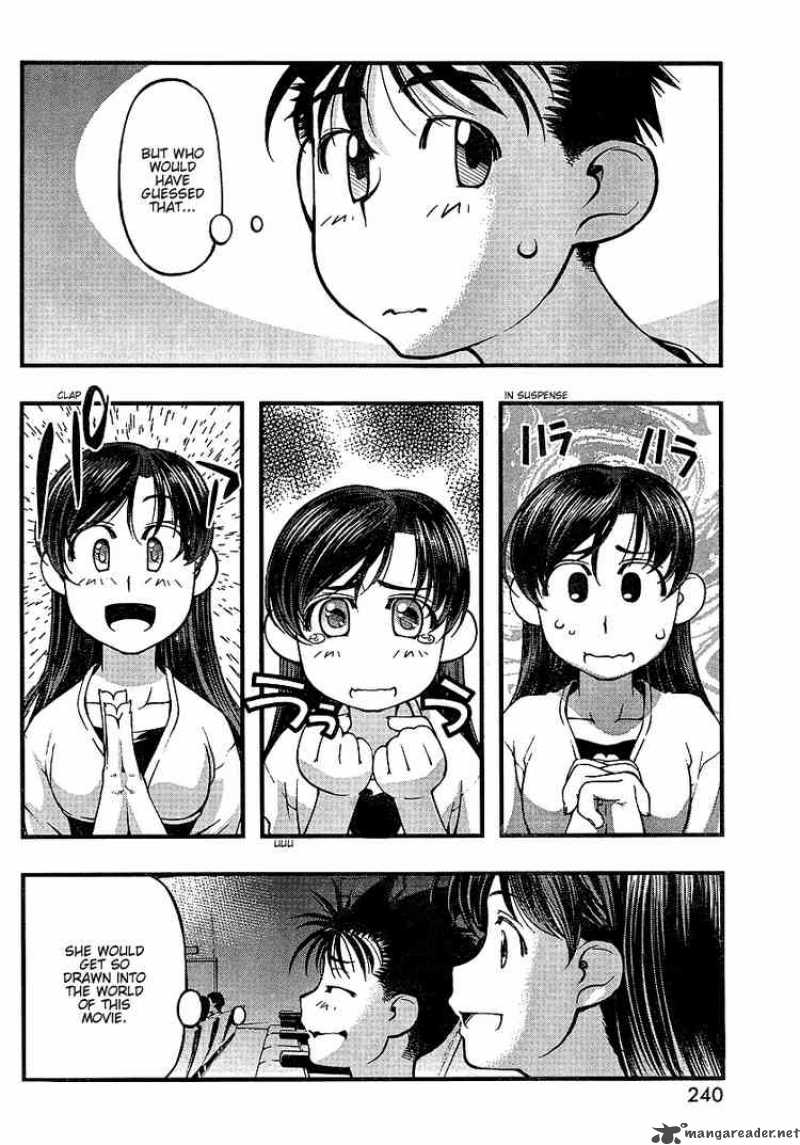 Umi No Misaki 53 6