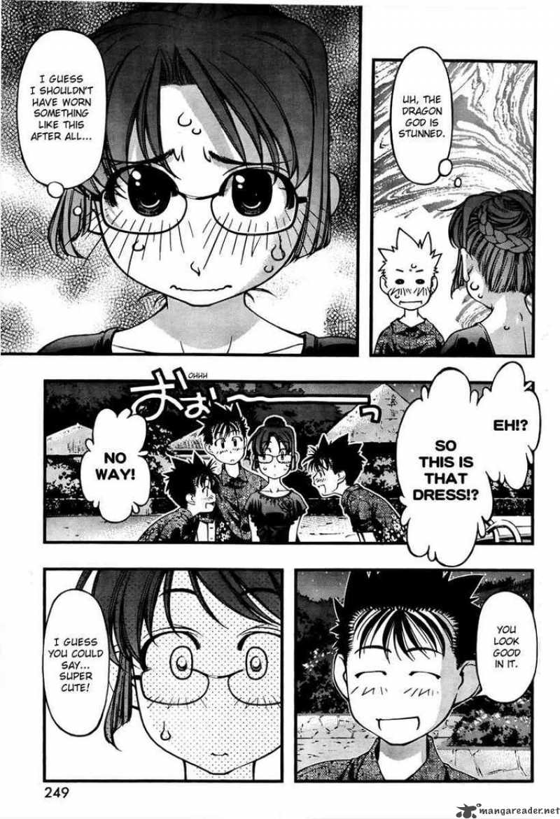 Umi No Misaki 60 3