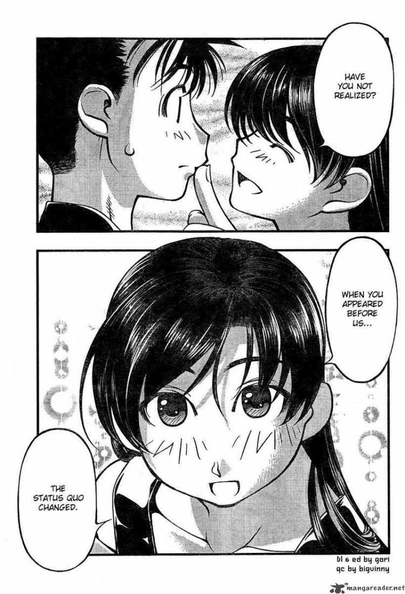 Umi No Misaki 61 19