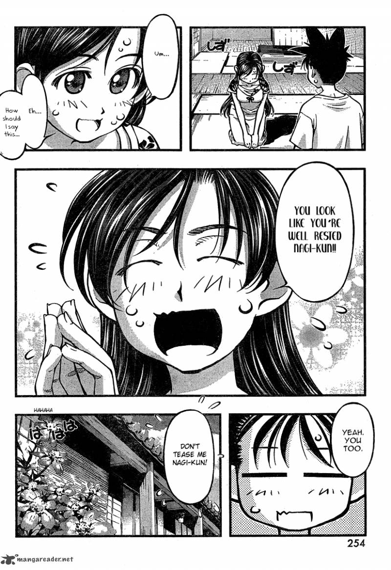 Umi No Misaki 93 6