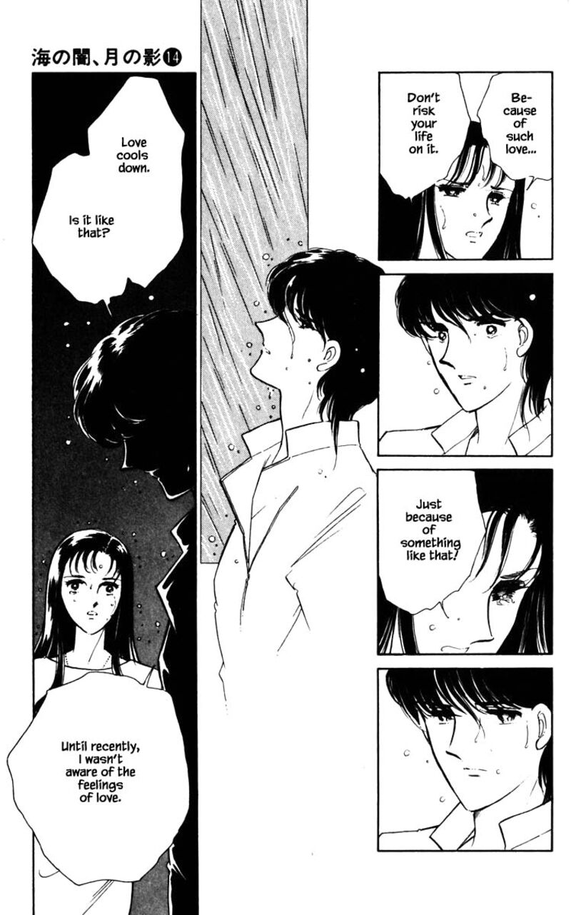 Umi No Yami Tsuki No Kage 101 20