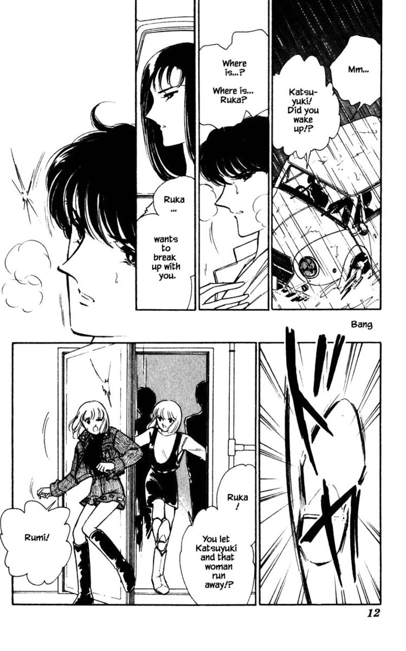 Umi No Yami Tsuki No Kage 101 9