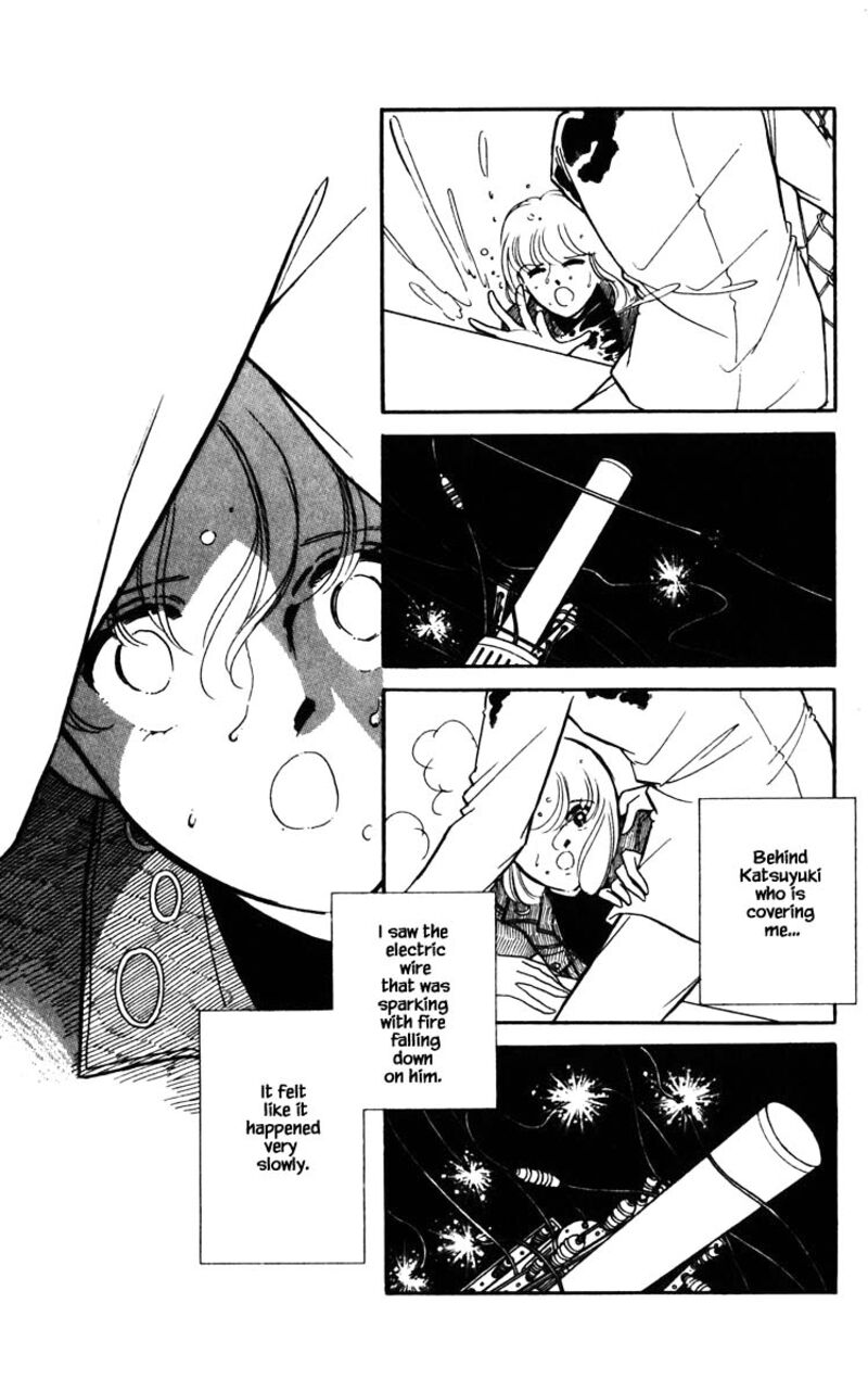 Umi No Yami Tsuki No Kage 103 10