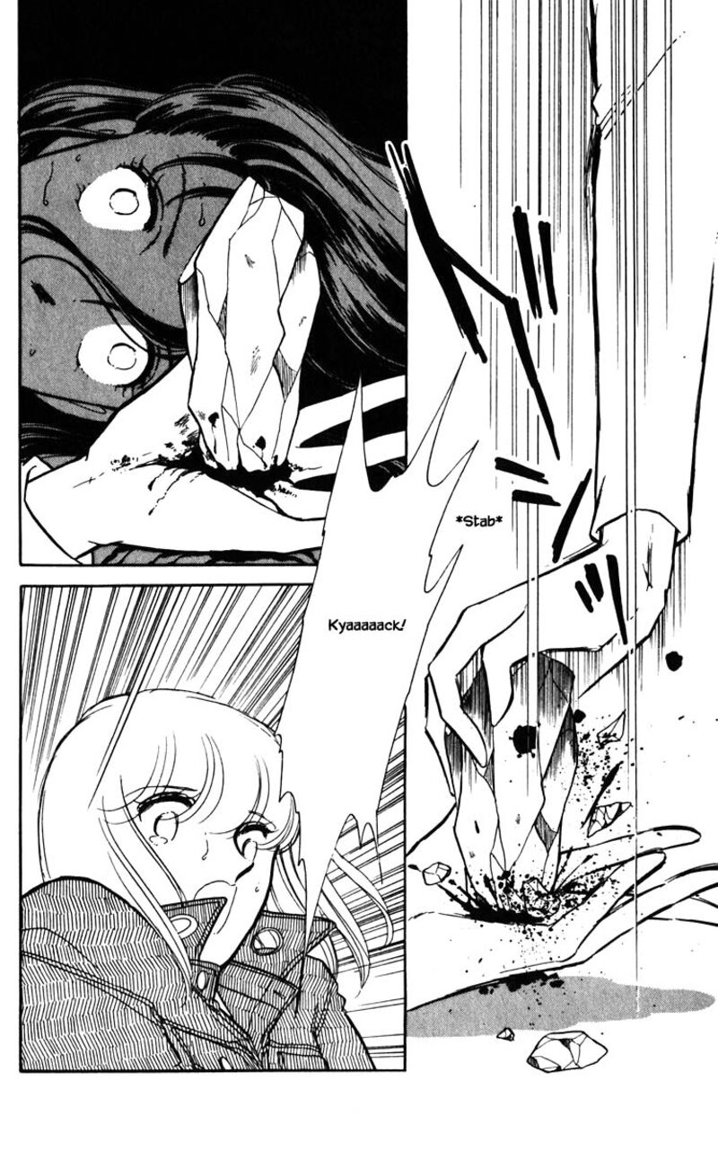 Umi No Yami Tsuki No Kage 104 5