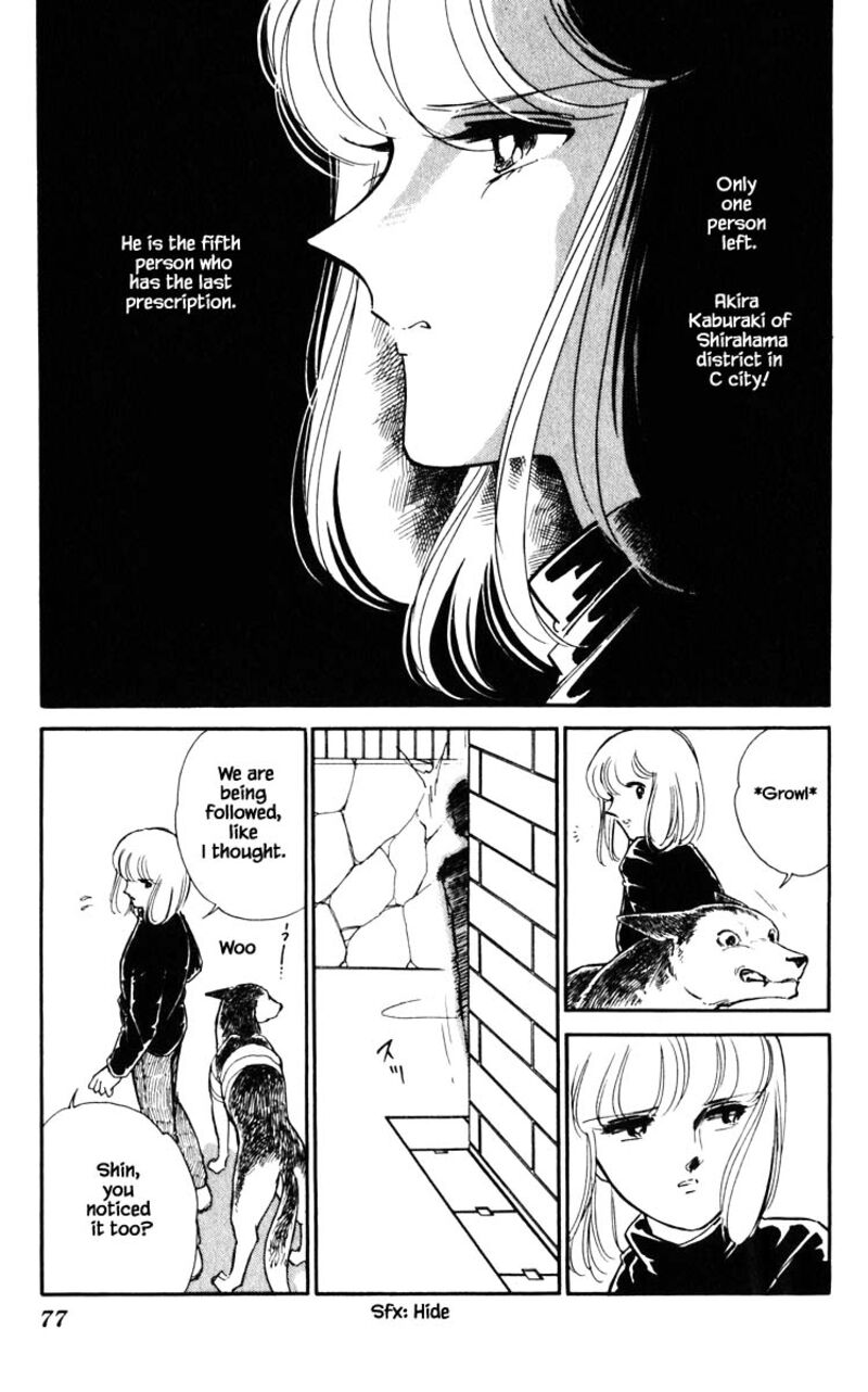 Umi No Yami Tsuki No Kage 113 12