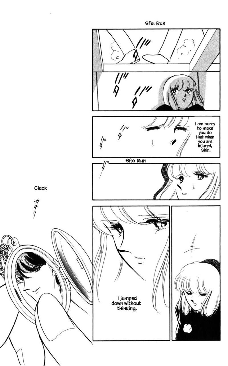 Umi No Yami Tsuki No Kage 113 16