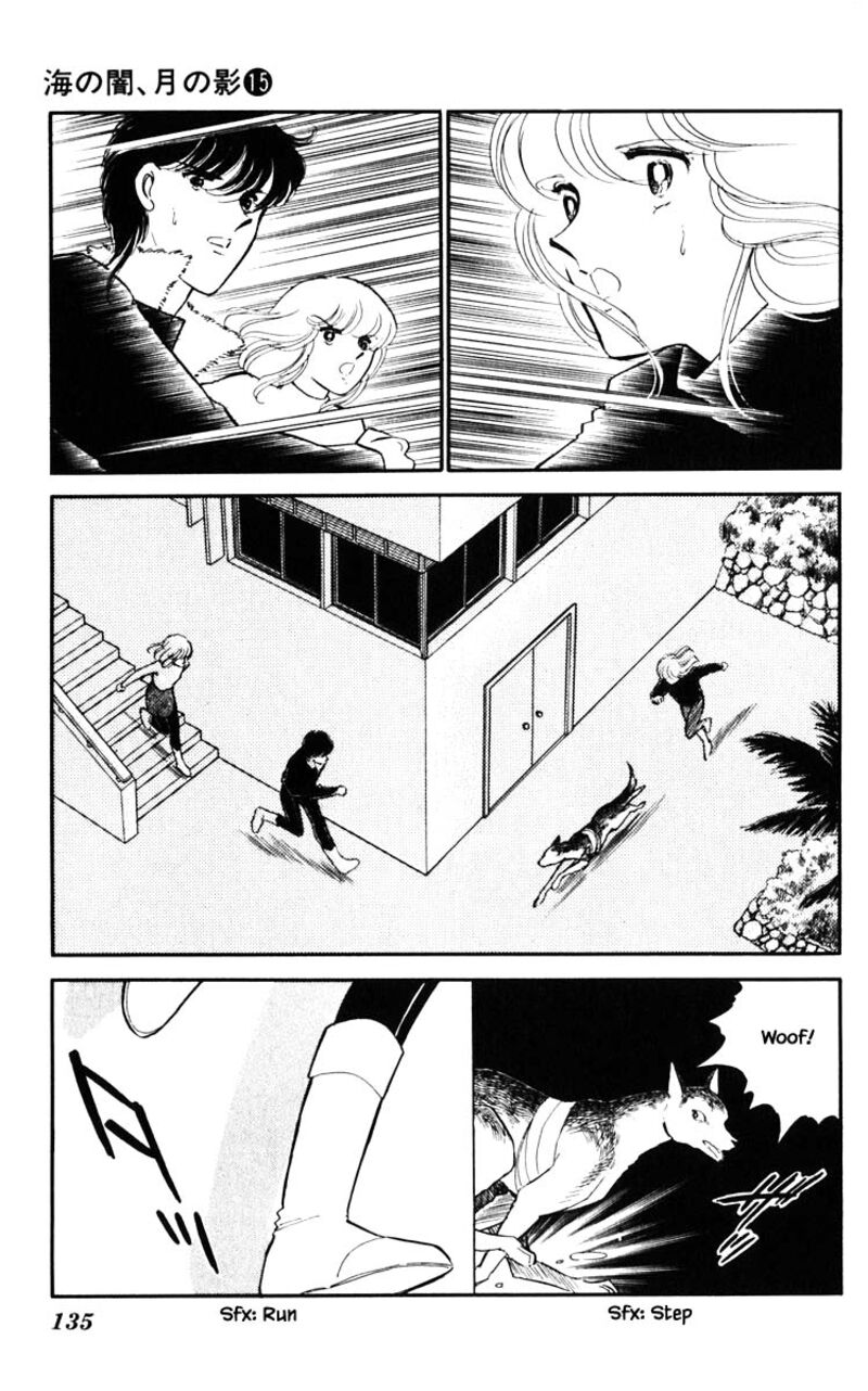 Umi No Yami Tsuki No Kage 116 10