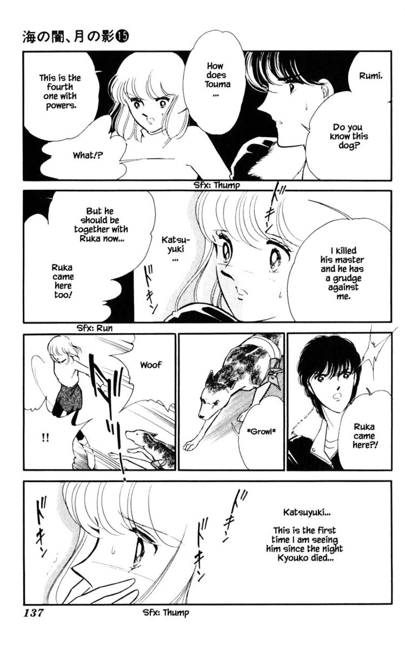 Umi No Yami Tsuki No Kage 116 12