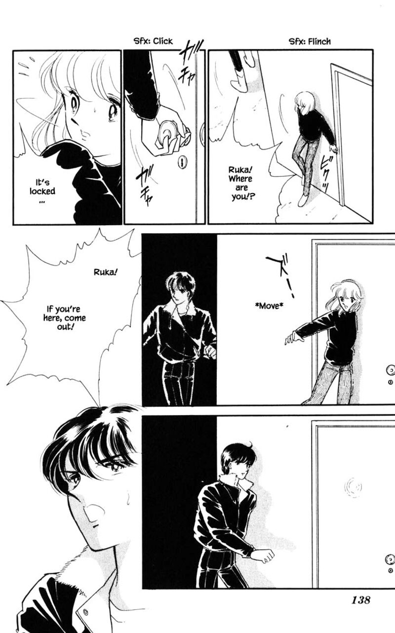 Umi No Yami Tsuki No Kage 116 13