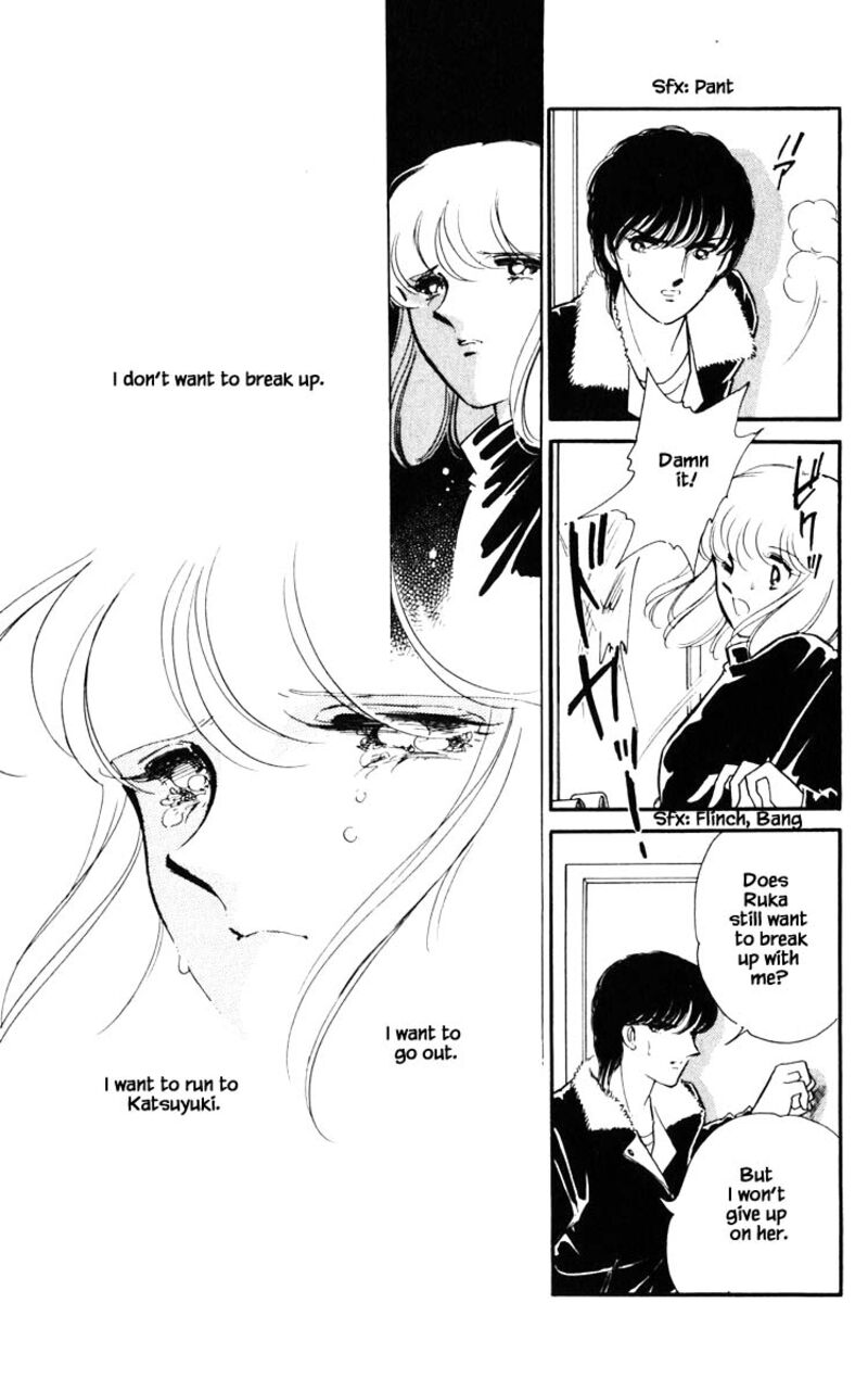 Umi No Yami Tsuki No Kage 116 14