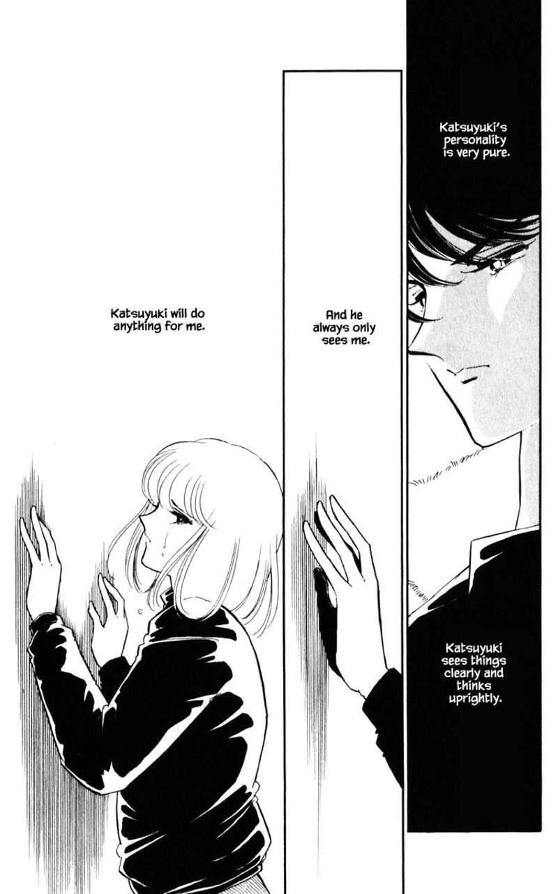 Umi No Yami Tsuki No Kage 116 16