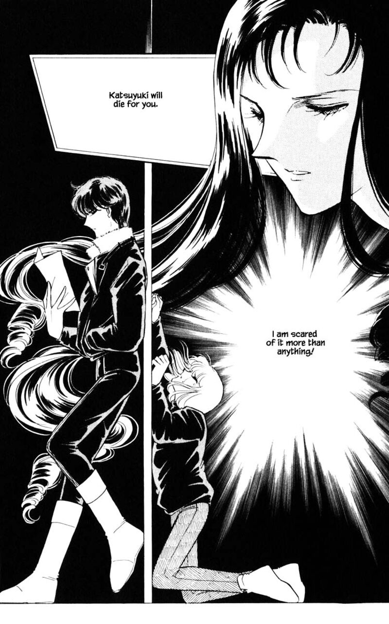 Umi No Yami Tsuki No Kage 116 17