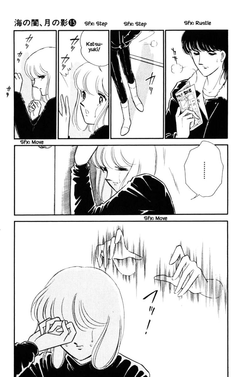 Umi No Yami Tsuki No Kage 116 18