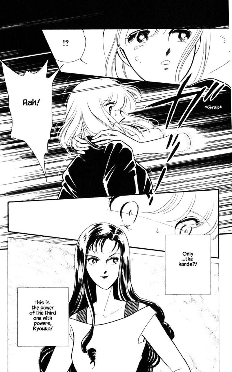Umi No Yami Tsuki No Kage 116 19