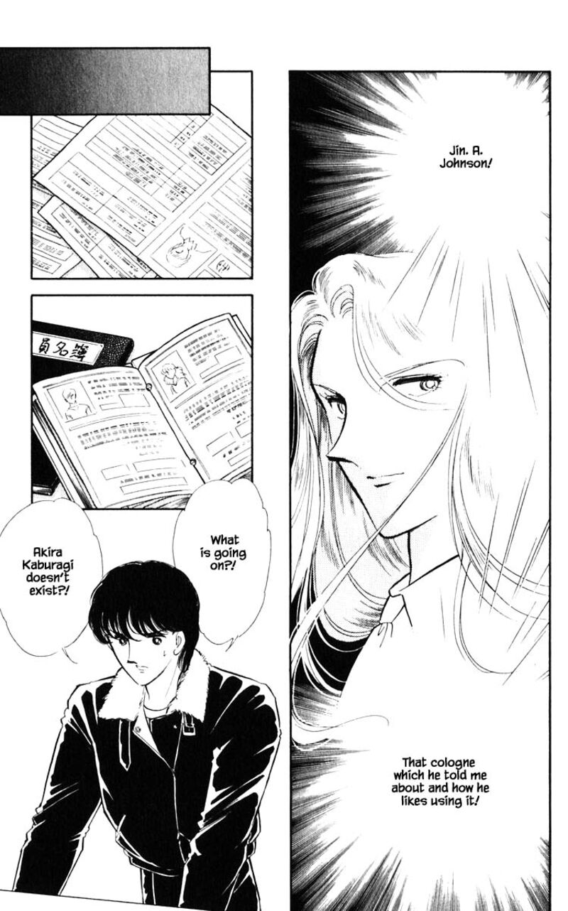 Umi No Yami Tsuki No Kage 116 2