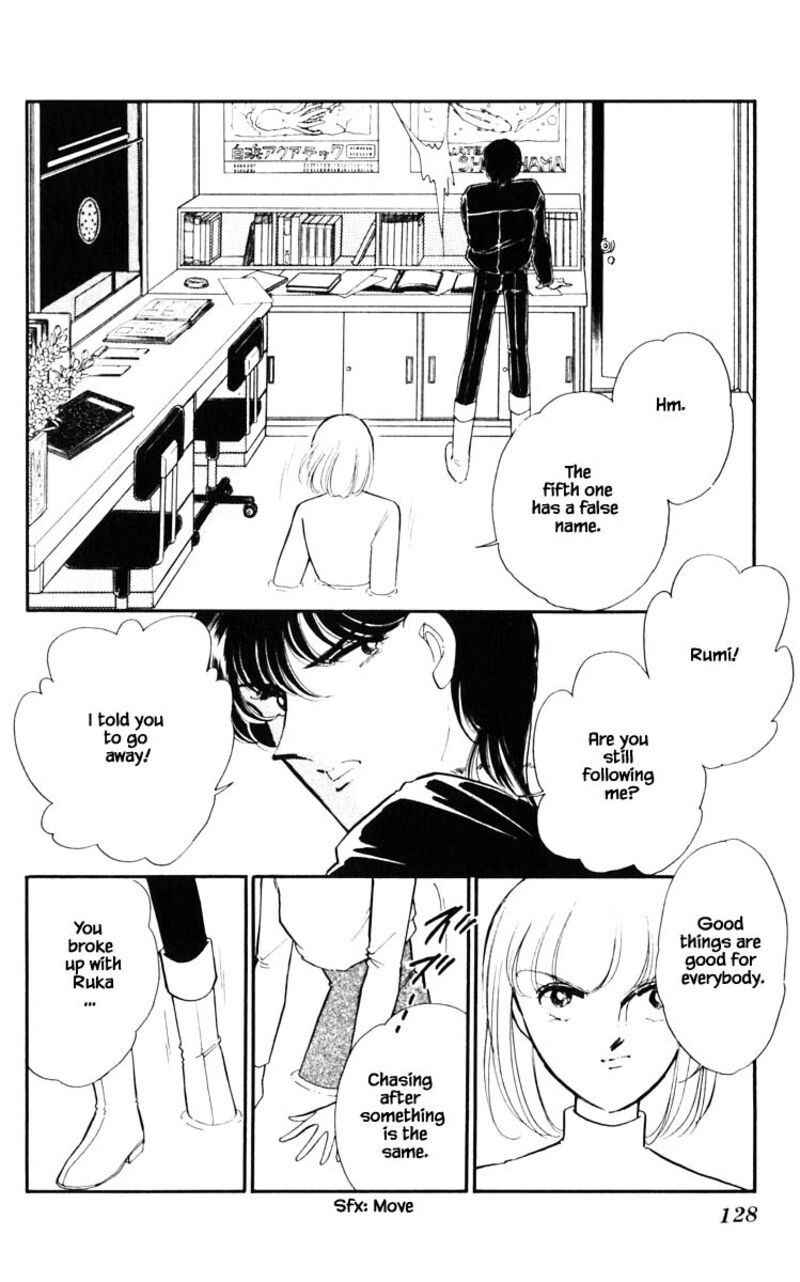 Umi No Yami Tsuki No Kage 116 3