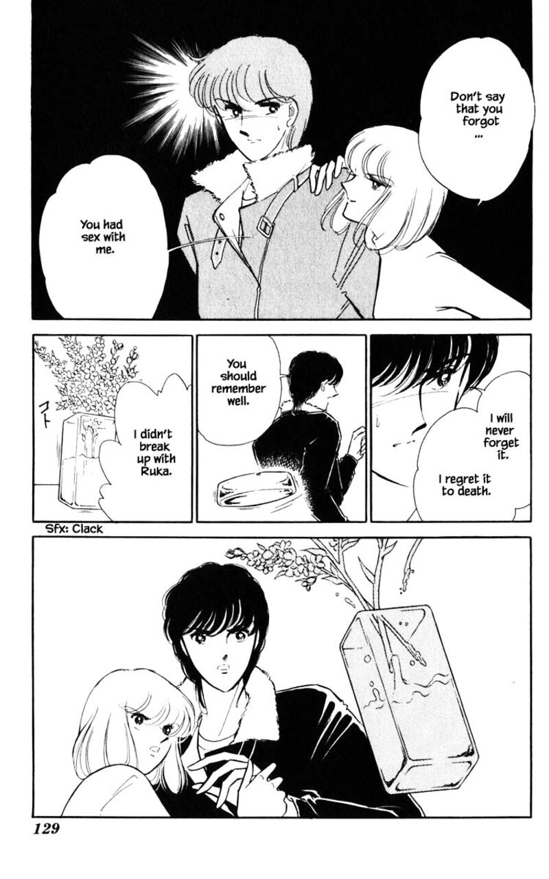Umi No Yami Tsuki No Kage 116 4