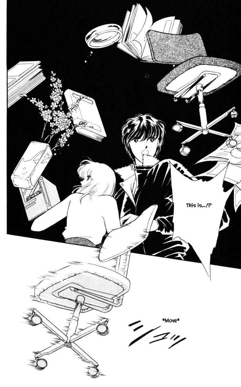 Umi No Yami Tsuki No Kage 116 5