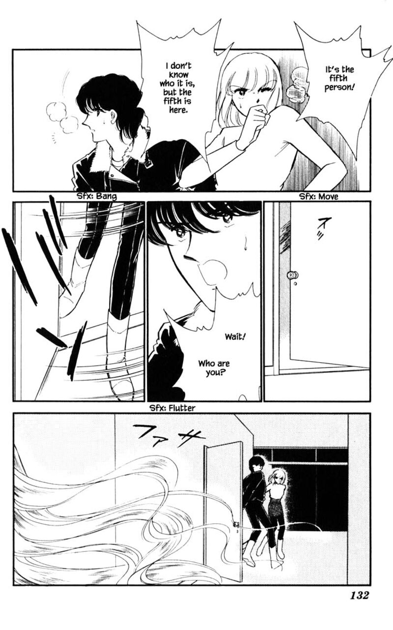 Umi No Yami Tsuki No Kage 116 7