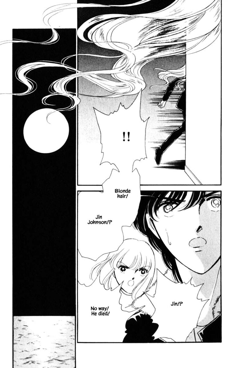 Umi No Yami Tsuki No Kage 116 8